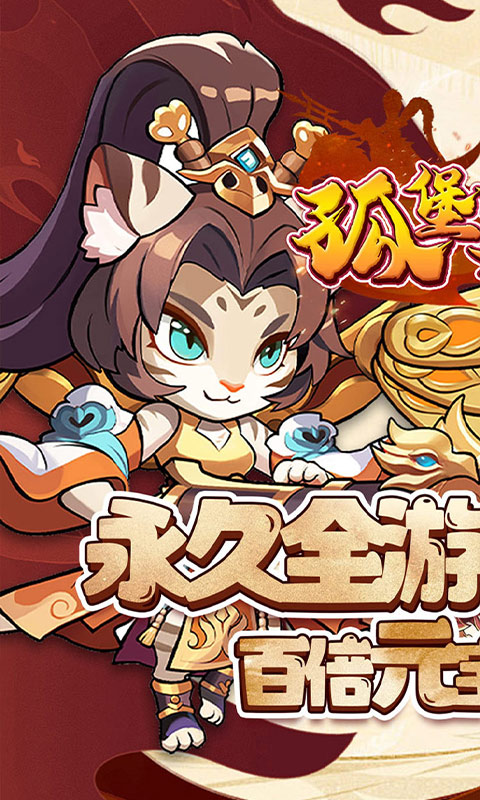 https://api.haichuanshouyou.com/static/uploads/20250507200649941.png