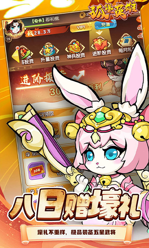 https://api.haichuanshouyou.com/static/uploads/20250507200650131.png