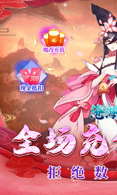 https://api.haichuanshouyou.com/static/uploads/20250507200854905.png