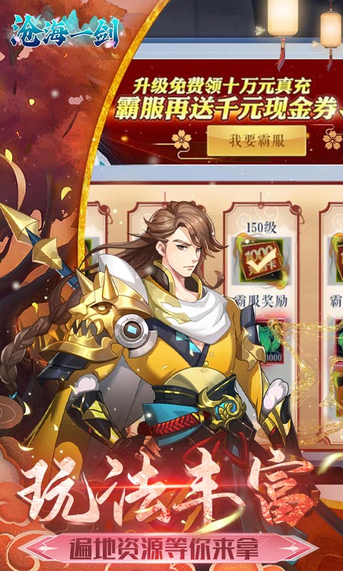 https://api.haichuanshouyou.com/static/uploads/20250507200856830.png
