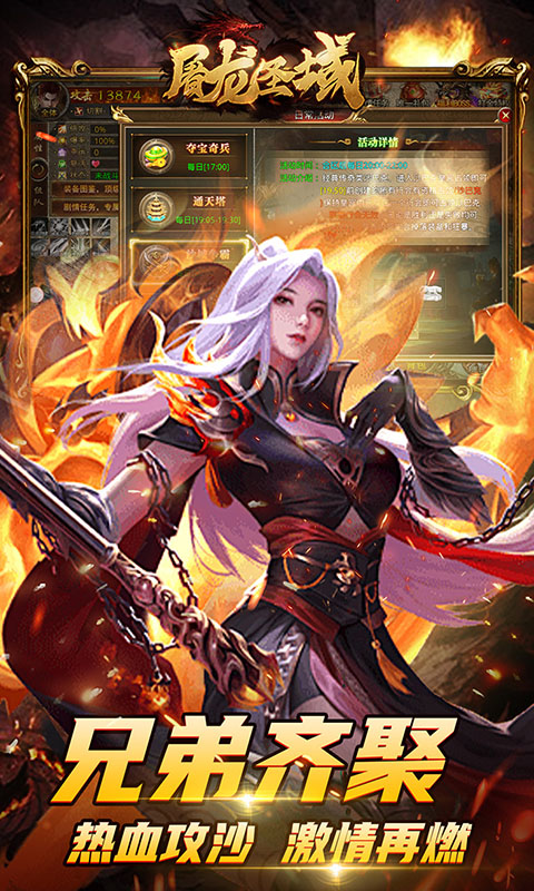 https://api.haichuanshouyou.com/static/uploads/20250507202615149.png