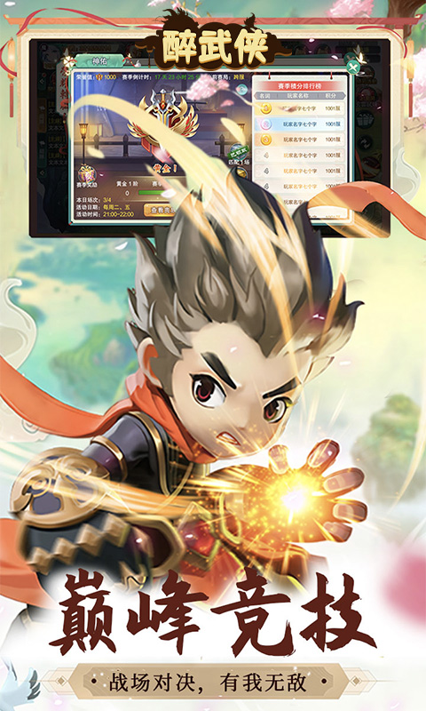 https://api.haichuanshouyou.com/static/uploads/20250508155754344.png