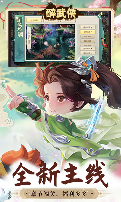 https://api.haichuanshouyou.com/static/uploads/20250508155755856.png