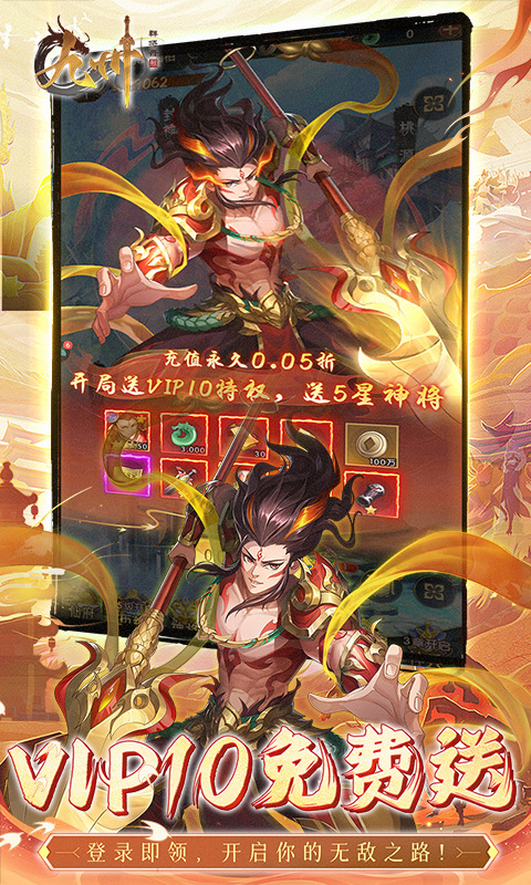 https://api.haichuanshouyou.com/static/uploads/20250508160254738.png
