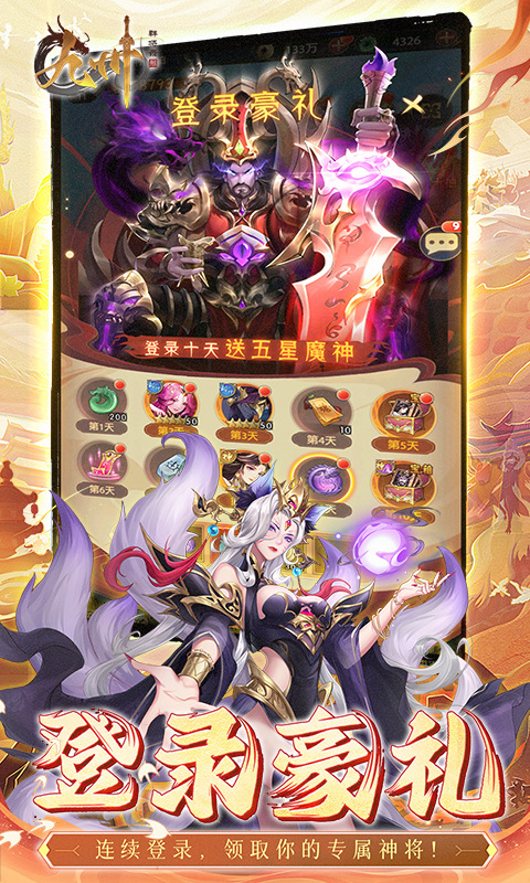 https://api.haichuanshouyou.com/static/uploads/20250508160255108.png