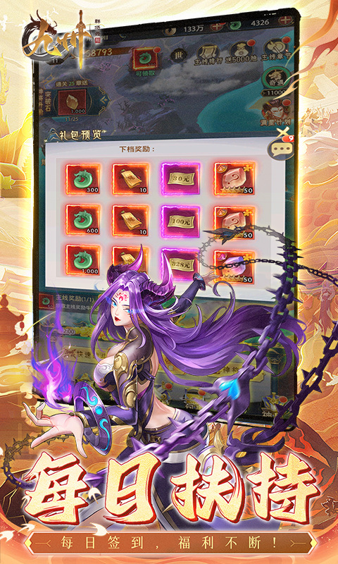 https://api.haichuanshouyou.com/static/uploads/20250508160255620.png