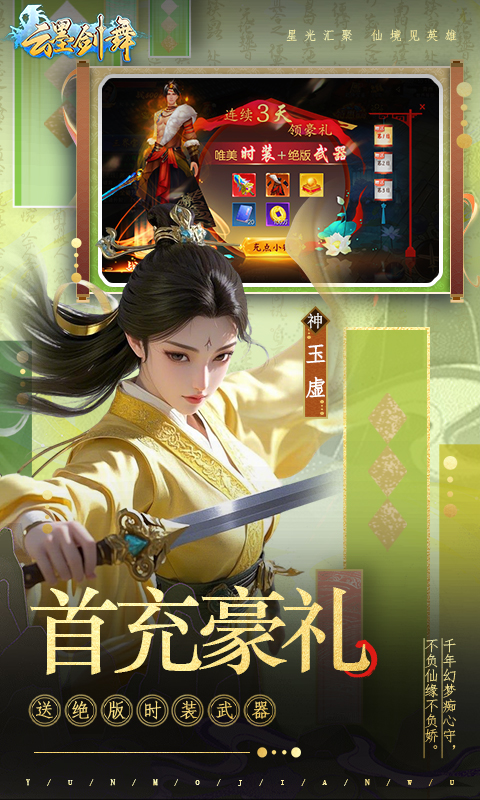 https://api.haichuanshouyou.com/static/uploads/20250508190003121.png