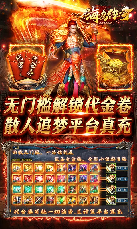 https://api.haichuanshouyou.com/static/uploads/20250508191602145.png