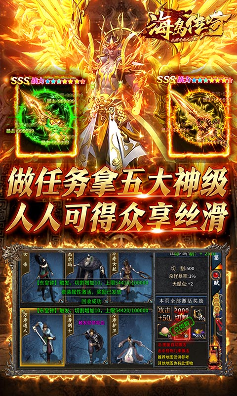 https://api.haichuanshouyou.com/static/uploads/20250508191602360.png