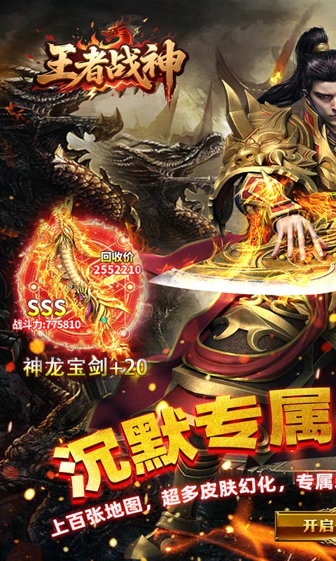 https://api.haichuanshouyou.com/static/uploads/20250508191748120.png