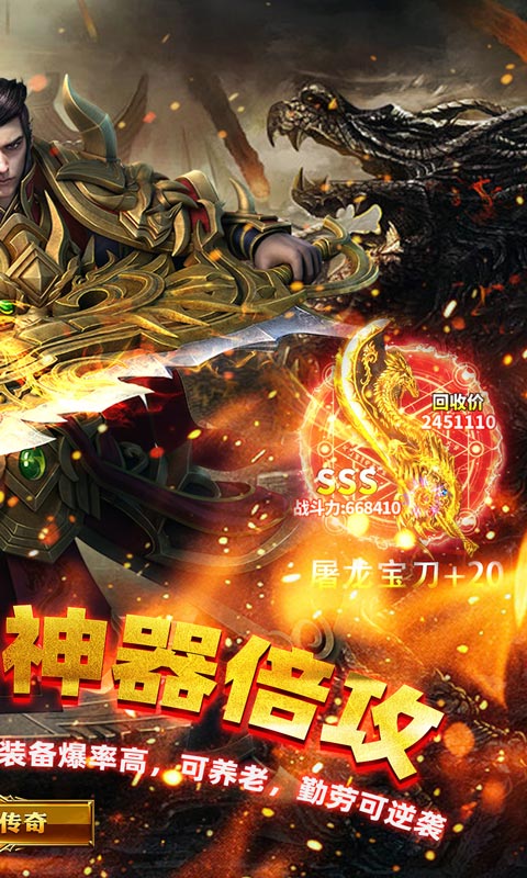 https://api.haichuanshouyou.com/static/uploads/20250508191749236.png