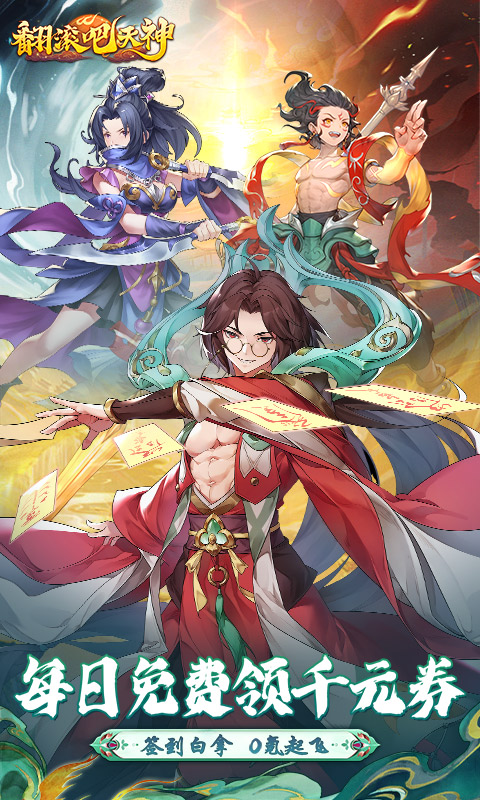 https://api.haichuanshouyou.com/static/uploads/20250509005450704.png