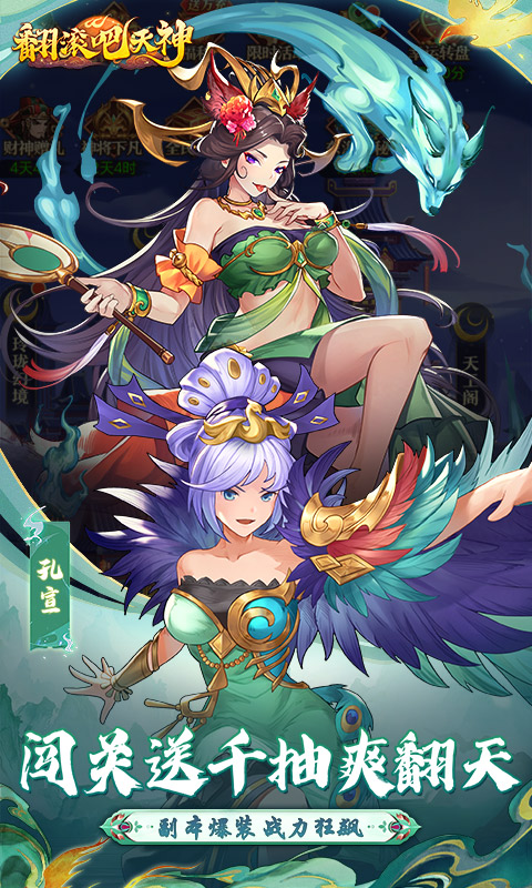 https://api.haichuanshouyou.com/static/uploads/20250509005451362.png