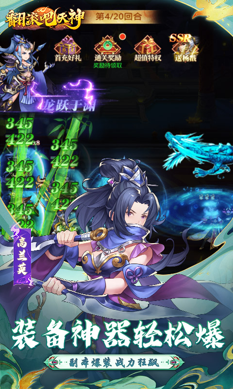 https://api.haichuanshouyou.com/static/uploads/20250509005451711.png