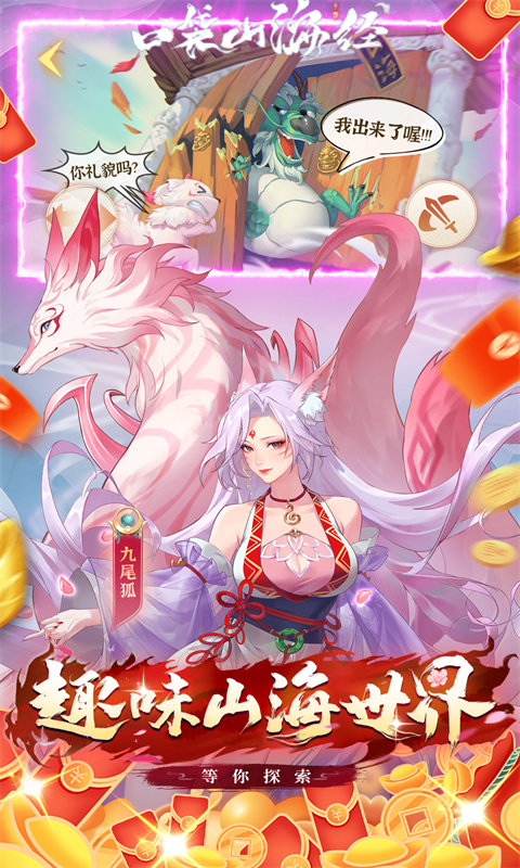 https://api.haichuanshouyou.com/static/uploads/20250509110610230.png