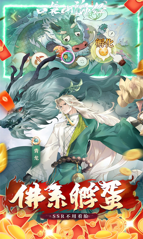 https://api.haichuanshouyou.com/static/uploads/20250509110611571.png