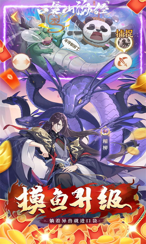 https://api.haichuanshouyou.com/static/uploads/20250509110612981.png