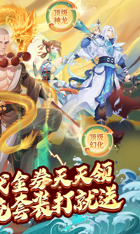 https://api.haichuanshouyou.com/static/uploads/20250509114529119.png