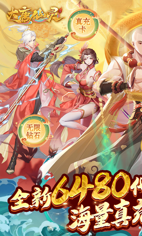 https://api.haichuanshouyou.com/static/uploads/20250509114529666.png