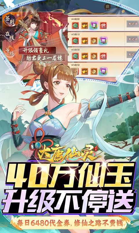 https://api.haichuanshouyou.com/static/uploads/20250509114529691.png