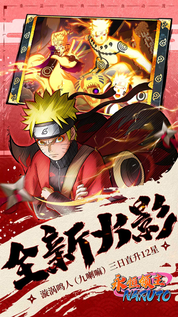 https://api.haichuanshouyou.com/static/uploads/20250509115127652.png