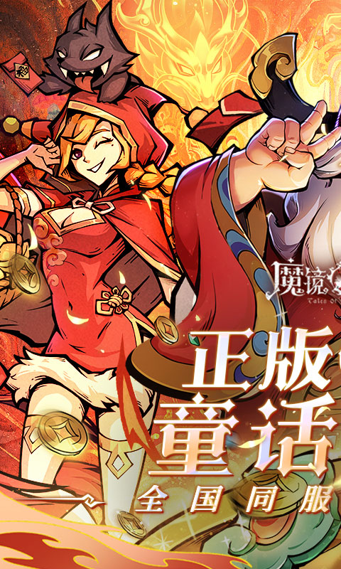 https://api.haichuanshouyou.com/static/uploads/20250509120144684.png