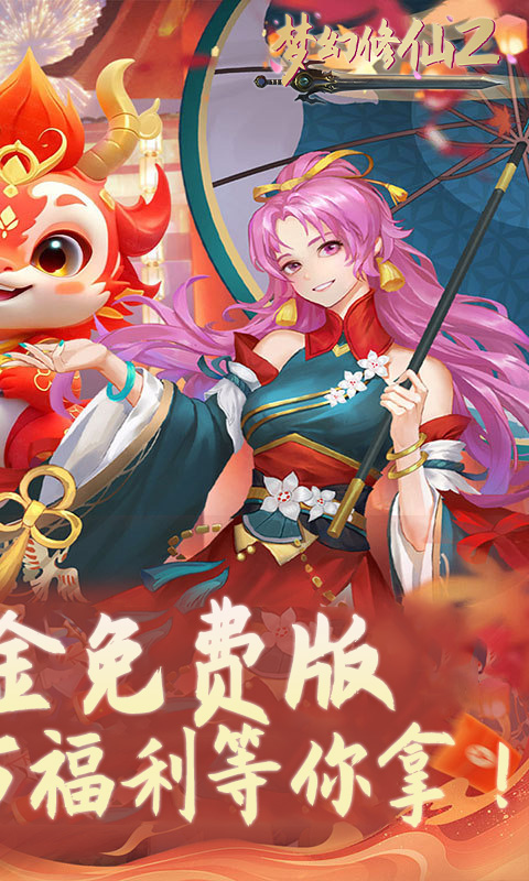 https://api.haichuanshouyou.com/static/uploads/20250513120131285.png