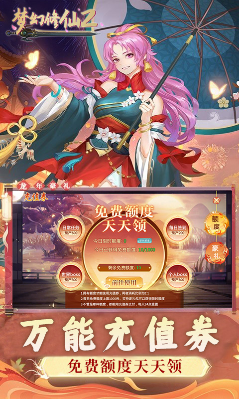 https://api.haichuanshouyou.com/static/uploads/20250513120132243.png