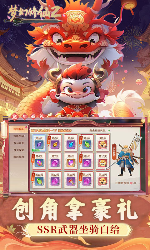 https://api.haichuanshouyou.com/static/uploads/20250513120132782.png