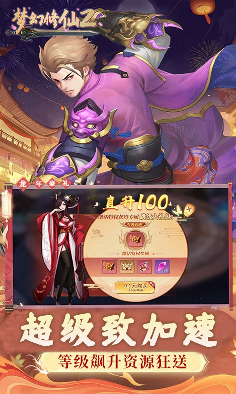 https://api.haichuanshouyou.com/static/uploads/20250513120132798.png