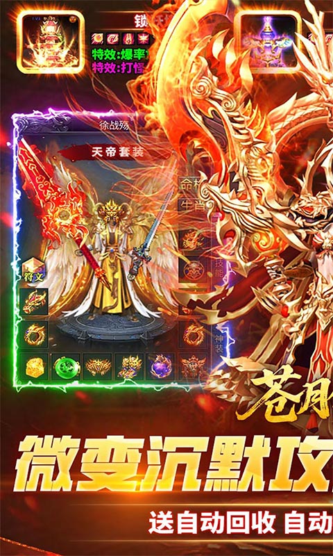 https://api.haichuanshouyou.com/static/uploads/20250513120901826.png