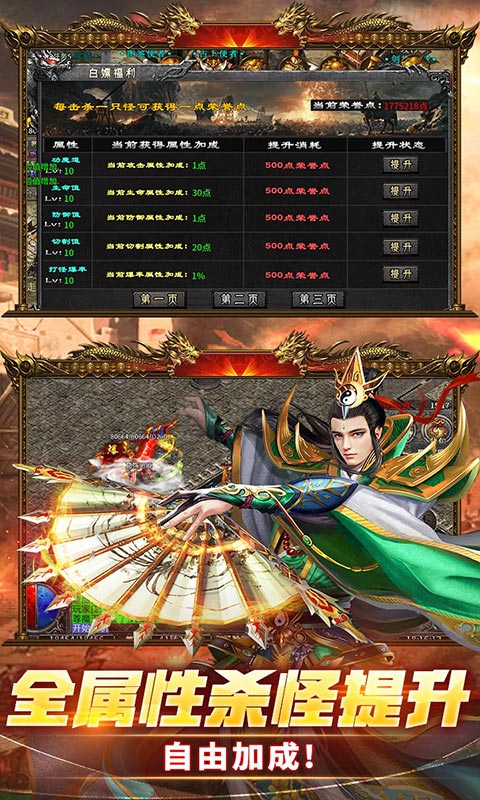 https://api.haichuanshouyou.com/static/uploads/20250513120903244.png