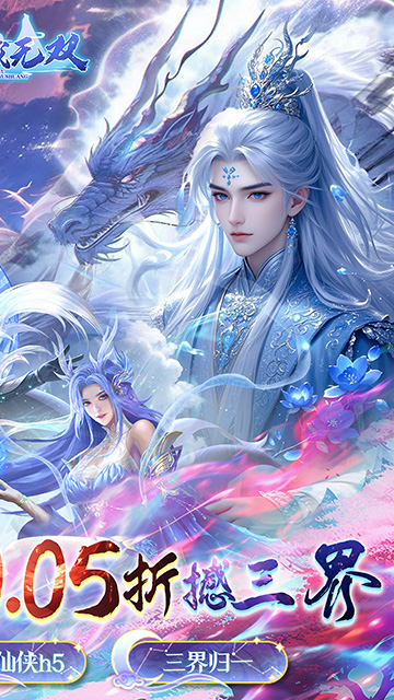 https://api.haichuanshouyou.com/static/uploads/20250513121232281.png