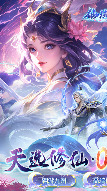 https://api.haichuanshouyou.com/static/uploads/20250513121232662.png