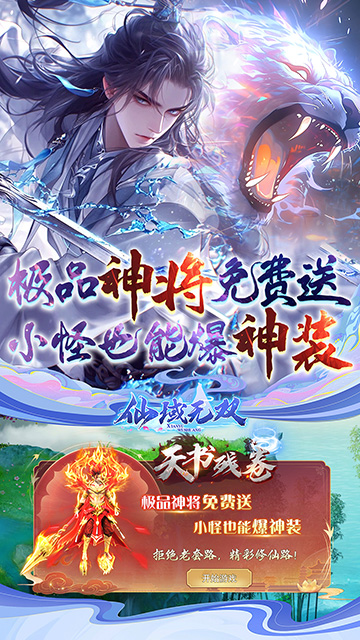 https://api.haichuanshouyou.com/static/uploads/20250513121232826.png