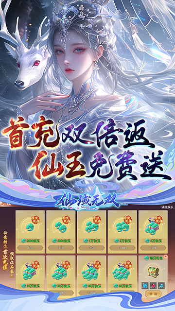 https://api.haichuanshouyou.com/static/uploads/20250513121233185.png