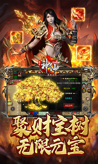 https://api.haichuanshouyou.com/static/uploads/20250513121415220.png