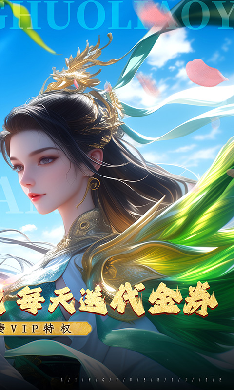 https://api.haichuanshouyou.com/static/uploads/20250513121552135.png