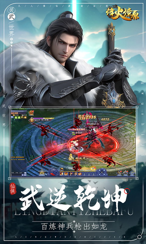 https://api.haichuanshouyou.com/static/uploads/20250513121552262.png