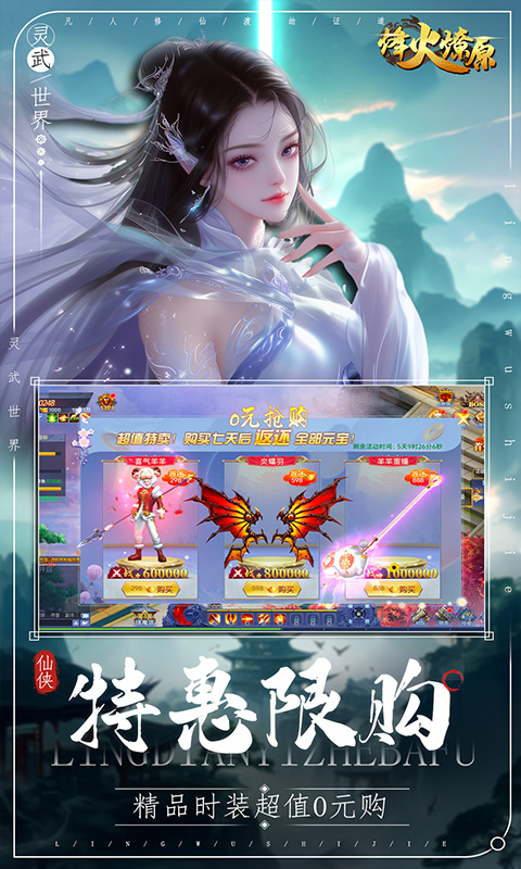 https://api.haichuanshouyou.com/static/uploads/20250513121552324.png