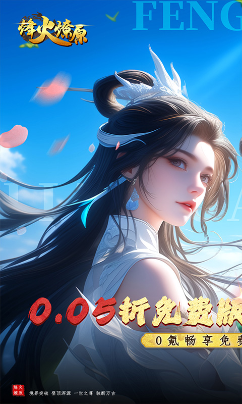 https://api.haichuanshouyou.com/static/uploads/20250513121552690.png