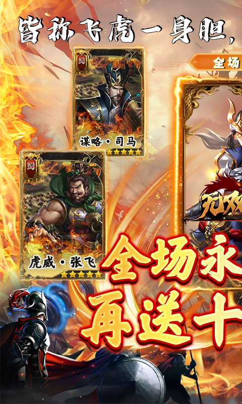https://api.haichuanshouyou.com/static/uploads/20250513170437883.png