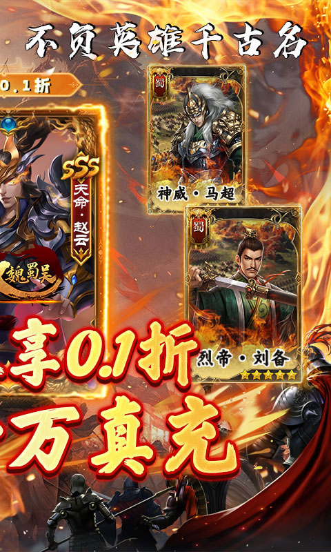 https://api.haichuanshouyou.com/static/uploads/20250513170438267.png