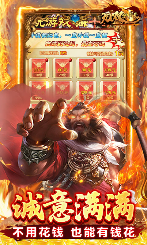 https://api.haichuanshouyou.com/static/uploads/20250513170439900.png