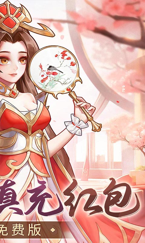 https://api.haichuanshouyou.com/static/uploads/20250513170539156.png