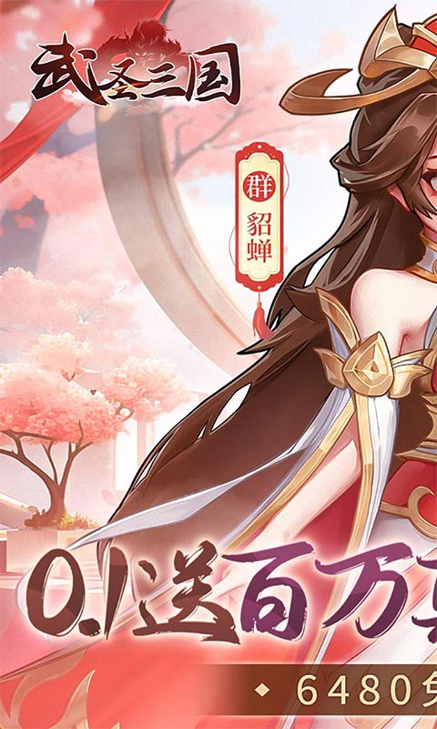 https://api.haichuanshouyou.com/static/uploads/20250513170539282.png
