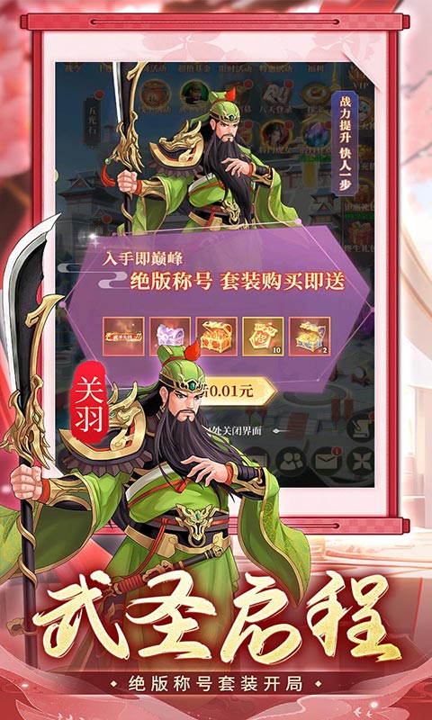 https://api.haichuanshouyou.com/static/uploads/20250513170540247.png