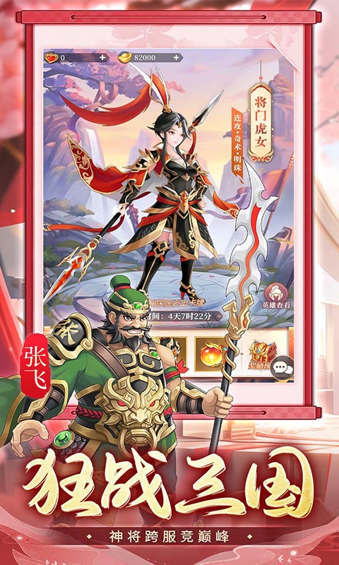 https://api.haichuanshouyou.com/static/uploads/20250513170540616.png