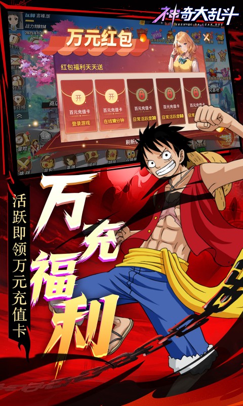 https://api.haichuanshouyou.com/static/uploads/20250513184708773.png