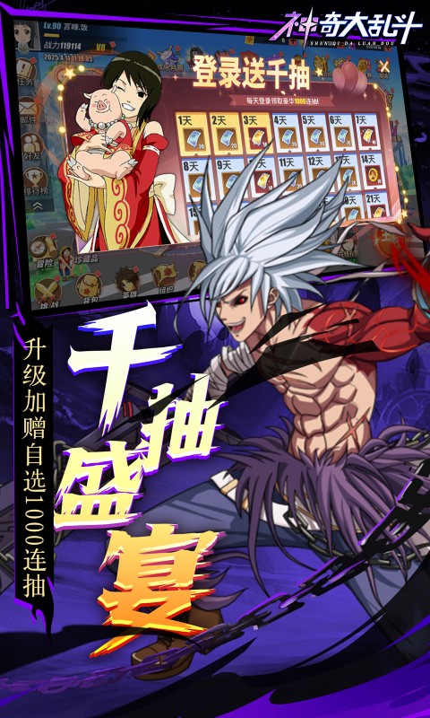 https://api.haichuanshouyou.com/static/uploads/20250513184709298.png